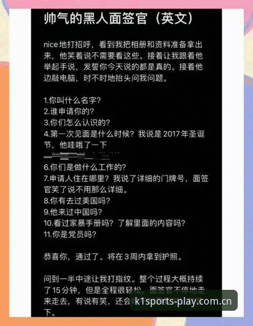 K1体育官网注册 K1体育平台注册与使用完整指南:从入门到精通